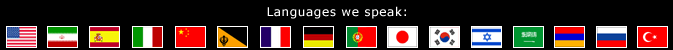 Flags